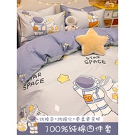 Cotton bedding set, all-cotton children's boys' bedding set, single dormitory bedding set, astronaut