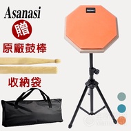 ASANASI 8 Inch Dotting Board Stand Orange Rubber Made Jazz Drum Percussion Practice Mat Dumb
