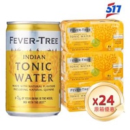 Fever Tree - Fever Tree 印度湯力水 (黃色迷你罐裝) (原箱)(150mlx8)x3-Fever Tree Indian Tonic Water-平行進口