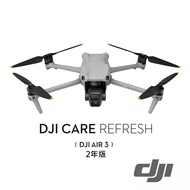 【預購】【DJI】AIR 3 Care Refresh - 2年版 公司貨