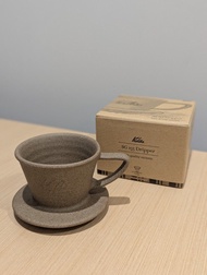 [絕版] Kalita SG-155 波佐見燒砂岩濾杯