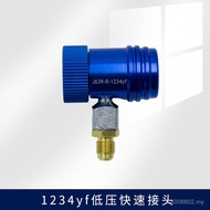 Refrigerant Quick Connector Quick Meter Connector 1234yf High Low Pressure Car Air Conditioning Fluo