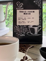 E7CUP-哥倫比亞天堂莊園豔夏花荔咖啡豆 (100g)