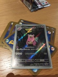 Ptcg m5  日版 AR