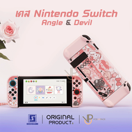[GeekShare™] เคส Nintendo Switch รุ่นปกติ / OLED Rabbit Angle Devil สกรีนลาย รุ่นปกติ ใส่Dockได้ geekshare