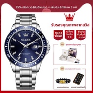 OLEVS | นาฬิกาข้อมือชาย Quartz Mechanical Authentic Black Water Ghost นาฬิกาข้อมือชาย สายหนัง นาฬิกา