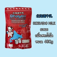 ผงนมกลิ่นฮอกไกโด 480g / HOKKAIDO MILK POWDER