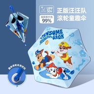 Wang Team Genuine Cartoon Children's Umbrella Rain or Rain Dual-use Umbrella Students Go to School D