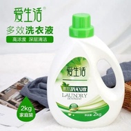 爱生活多效洗衣液 iLife Organic ILife Multi-Action Laundry Detergent