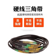 A-Type V-Belt Transmission Belt Belt Shuanghua Thickened Rubber Belt A889 864 900 940 Motor and Nood