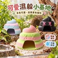 [Yuanyou] Climbing Pet Humidification Hide House Gecko Wet Hide Cave Detachable Upper Cover Humidifi