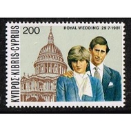 Cyprus - 1981 Royal Wedding 1v complete