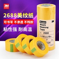 3M2688 Yellow Masking Tape Non-Marking Ship Glue American Paper High Temperature Masking Paper Tape 