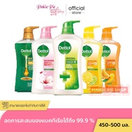 เดทตอลปั้ม Dettol Gold Onzen เดทตอล โกลด์ เจลอาบน้ำ 450/500 มล. ครีมอาบน้ำ สบู่เหลวอาบน้ำ แอนตี้แบคทีเรีย