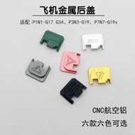 Glock P1N1/P3N3 Airplane Metal Back Cover tti Back Cover ki zev si Competitive Back Cover Decoration