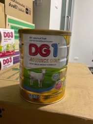 DG 1 Advance Gold ดีจี 1 แอดวานซ์ โกลด์ 800 กรัม