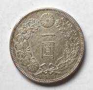 日本龍洋-明治35年一圓銀幣 C138 保真