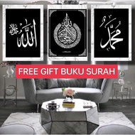 Frame Khat QURSI 3pcs @ Frame kalimah ALLAH & MUHAMMAD