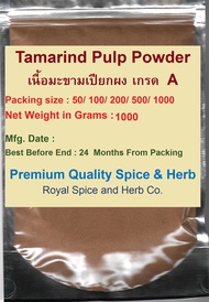 Tamarind Pulp Powder  1000 Grams Grade “A” เนื้อมะขามเปียกผง เกรดเอ Tamarindus indica Pure Herb