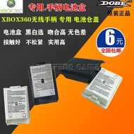 Free Shipping Brand New XBOX360 Wireless Handle Battery Box Battery Compartment XBOX360 Handle Batte