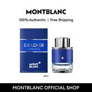น้ำหอม MONTBLANC EXPLORER ULTRA BLUE 60ML