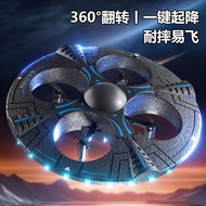 UFO Aircraft Smart Fixed High Shock-Resistant Foam Remote Control Airplane Children's UFO Toy Quadco