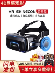 แว่นกันกาวรีโอน้ำหนักเบา VR Magic Mirror 2026 รุ่นใหม่ปีใหม่สำหรับโทรศัพท์มือถือเกม 3D อินเทอร์แอคที