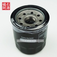 Special Car Dedicated Suitable for Honda F5 CBR600 CBR1000RR CB400 Oil Filter Grid Oil Filter Filter