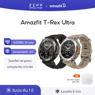 Amazfit T-Rex Ultra New GPS Waterproof SpO2 Smartwatch นาฬิกาสมาร์ทวอทช์ ดำน้ำ 30m สมาร์ทวอทช์ การวัดคีย์เดียว  ประกัน 1 ปี