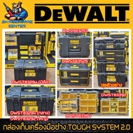 DEWALT Tool Storage Box Available In A Variety Of Designs TOUGH SYSTEM 2.0.