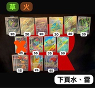 30/5 更新 PTCG 日版 五頁 AR PROMO CHR 集合 100 Deck 151  奇異草 皮皮 等 Japanese AR M1 M2 M2a M3 M4 s12a Pokemon C