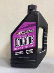 美式馬 MAXIMA COOL-AIDE READY-TO-USE 比賽級 水箱精 水箱冷卻 機車 水冷引擎適用 免稀釋