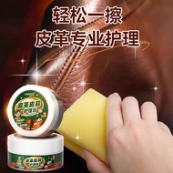 Genuine Leather Bag Sofa Dedicated Cleaning Cream Decontamination Maintenance Oil Leather Clothing C