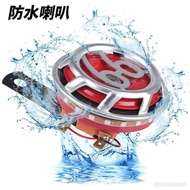 [Ready Stock] New 12V Colorful LED Flash Horn Waterproof Super Loud for Motorcycle Electric Vehicl d