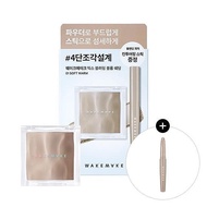 Wakemake Mix Blurring Volume Shading, Wakemake Contour Stick Set 0.35 Oz (02 SOFT COOL)