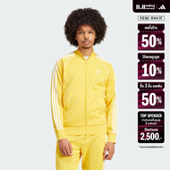 adidas Lifestyle Adicolor Classics SST Track Jacket Men Yellow IR9865