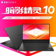 [2025 Hot-selling] HP HP Shadow Fairy 10 Shadow Fairy 10 Dark Night Fairy 10 Optional RTX4060/RTX407