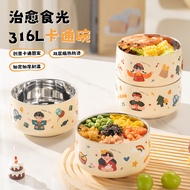 316L Stainless Steel Complementary Food Bowl Grinding Bowl Baby Newborn Baby Bowl Cartoon Tableware 