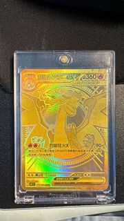 PTCG超級噴火龍X EX MUR