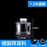 Food Grade Tea Set Outdoor Pure Water Bucket for Brewing Tea Kung Fu Tea Carried in Vehicle Or Used