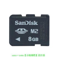 原裝Sandisk閃迪 M2卡 8G 愛立信手機內存卡PSP GO掌機M2卡