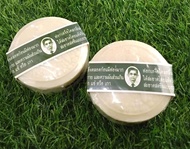 (2 ก้อน * 170 กรัม) สบู่สมุนไพรกลั่นรอว์ร่า สบู่รอว์ร่า  rawra herbal soap ตราคนใส่แว่น สบู่นายแว่น 
