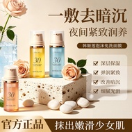 Han Jilian 1163 Foam Leave-In Mask Collagen Moisturizing Improve Dullness Brightening 30 Seconds Bub