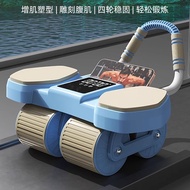 German Imported Abdominal Wheel Automatic Rebound Abdominal Muscle Exercise Elbow Support Four-Wheel