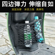 Calf Electric Car Storage Box Net Pocket F0/F2 Front Storage Bag Battery Car Head Net Helmet Hanging