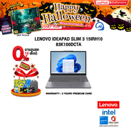 [ผ่อน 0% 10 ด.]LENOVO IDEAPAD SLIM 3 15IRH10 83K100DCTA /i5-13420H/ประกัน 2 Years