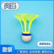 樂客LED發光羽毛球 夜光羽毛球 防風抗風 耐打尼龍球 夜間運動- 黃色--防風球（無燈） 均碼