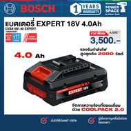 Bosch - EXBA18V-40 แบตเตอรี่ EXPERT 18V 4.0Ah (1600A036Z1)