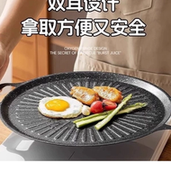 麥飯石烤盤太陽盤烤肉盤卡式爐電磁爐通用燒烤鐵板燒戶外家用烤串