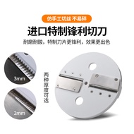 Juis juis JS-601 Grater Cutter Disc Blade 603ks605 Shredder 418 Shredder Disc Original 418c